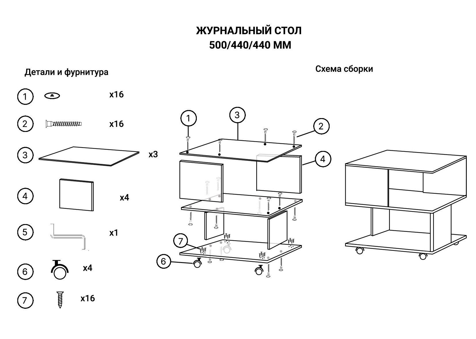 Компьютерный стол СОТЕРА - фото 6
