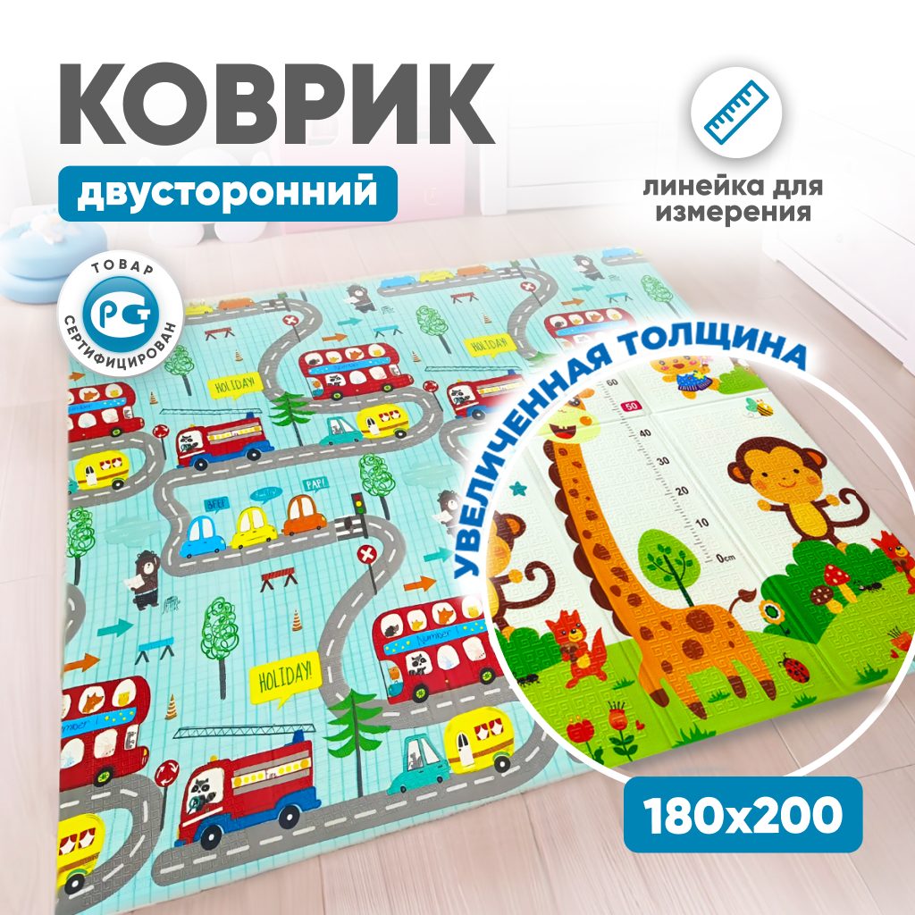 Коврик Solmax - фото 1