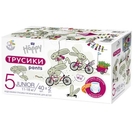 Трусики Bella baby Happy 5 80 шт.