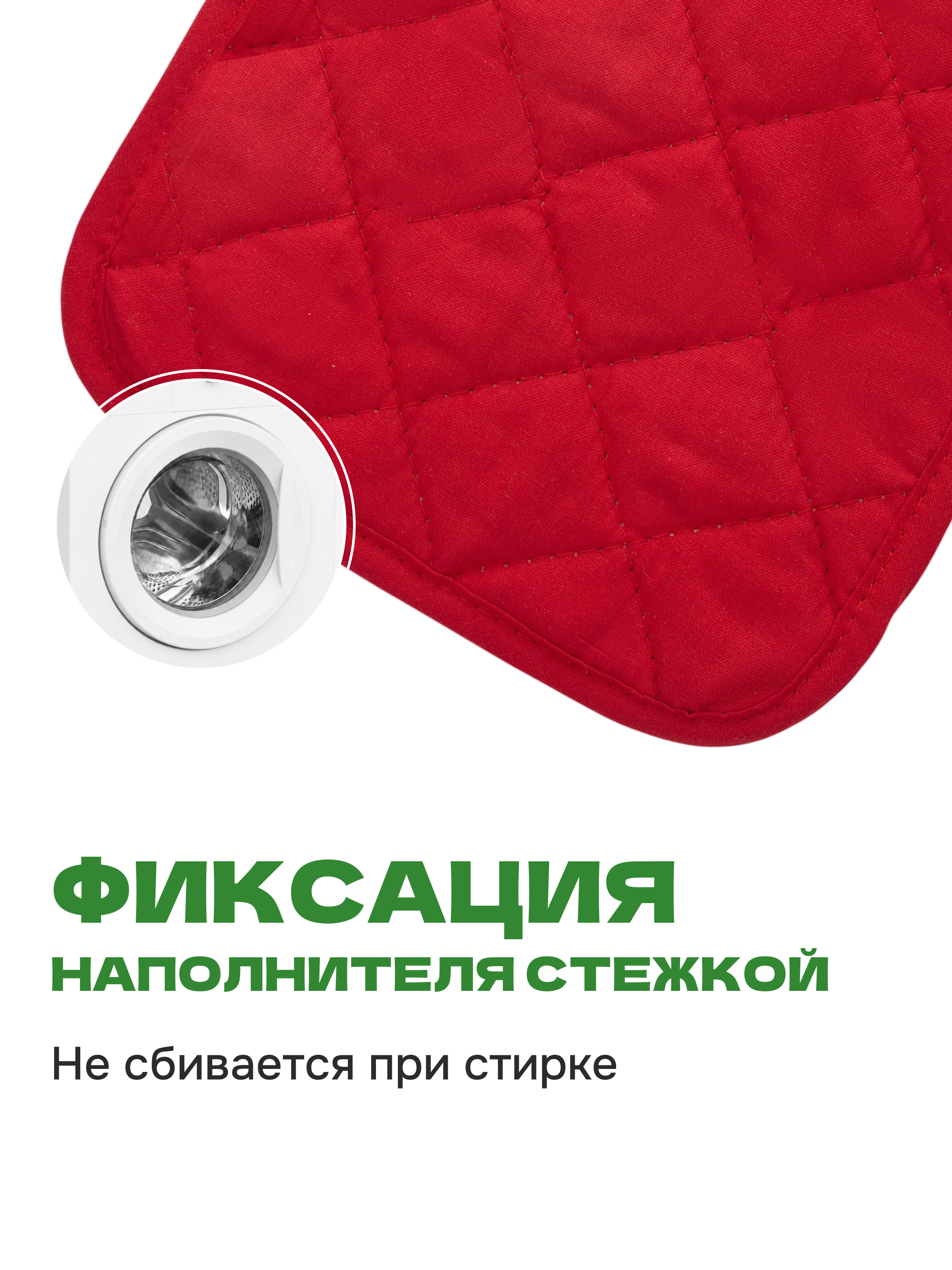 Набор прихваток Wellness Гномы - фото 2