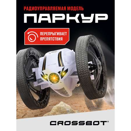Автомобиль РУ CROSSBOT
