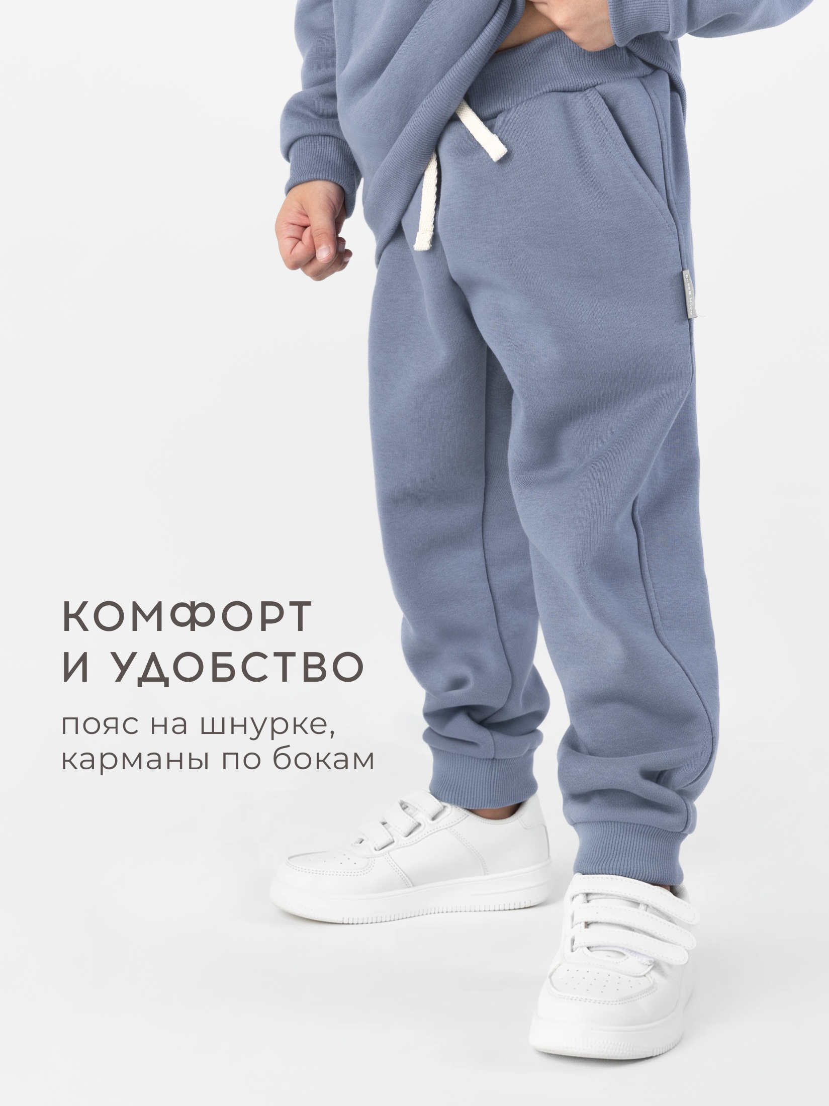 Костюм спортивный Bossa Nova 048З23-462 - фото 3