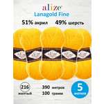 Пряжа полушерсть Alize 100г 390м 5шт