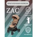 Коляска прогулочная Ining baby Zac