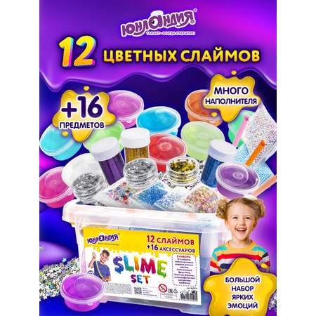 Игрушка-антистресс Юнландия слайм