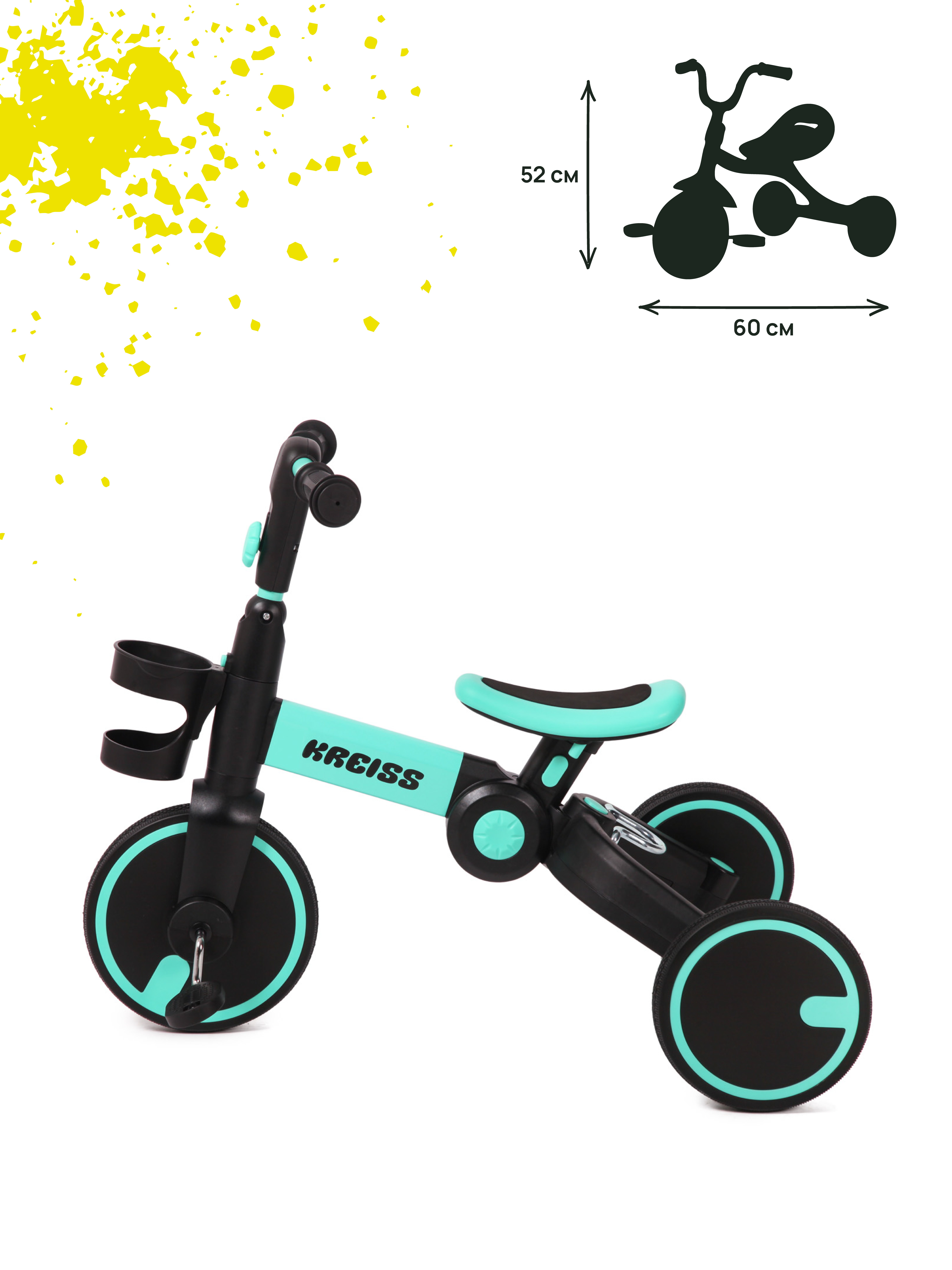 Трехколесный велосипед Kreiss 12 дюймов - фото 3