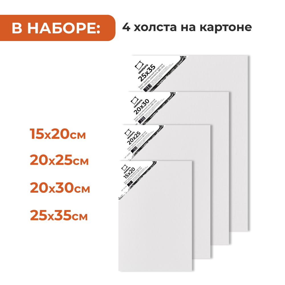Набор для рисования Малевичъ подарочныйнабор картина акрилом - фото 5