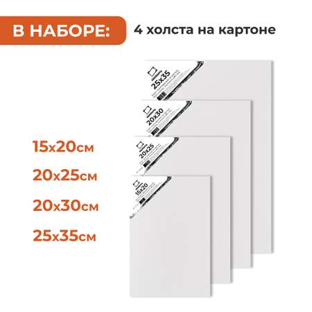 Набор для рисования Малевичъ подарочныйнабор картина акрилом