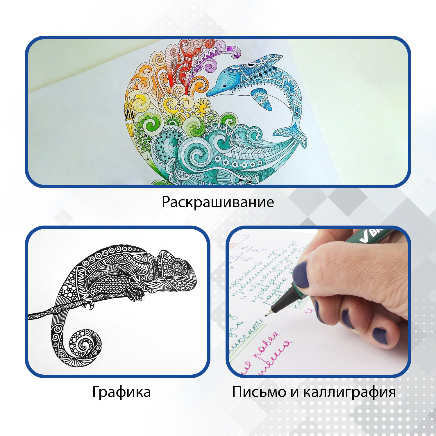 Ручка линер Brauberg 4 шт. - фото 5
