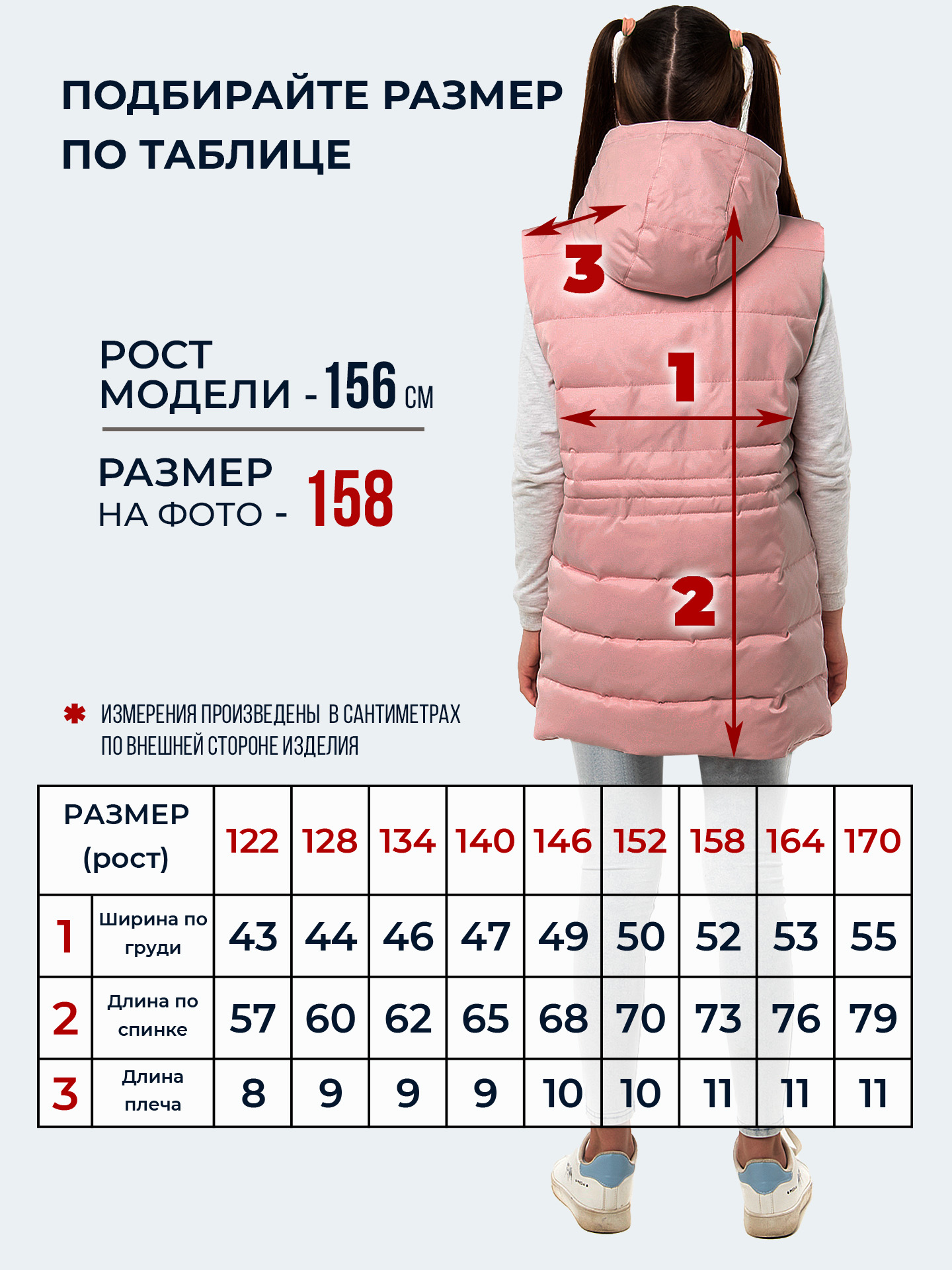 Жилет WBR 65-028 - фото 4