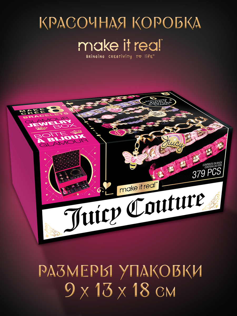 Набор для творчества Make it Real плетение Бьюти-бокс Juicy Couture - фото 7
