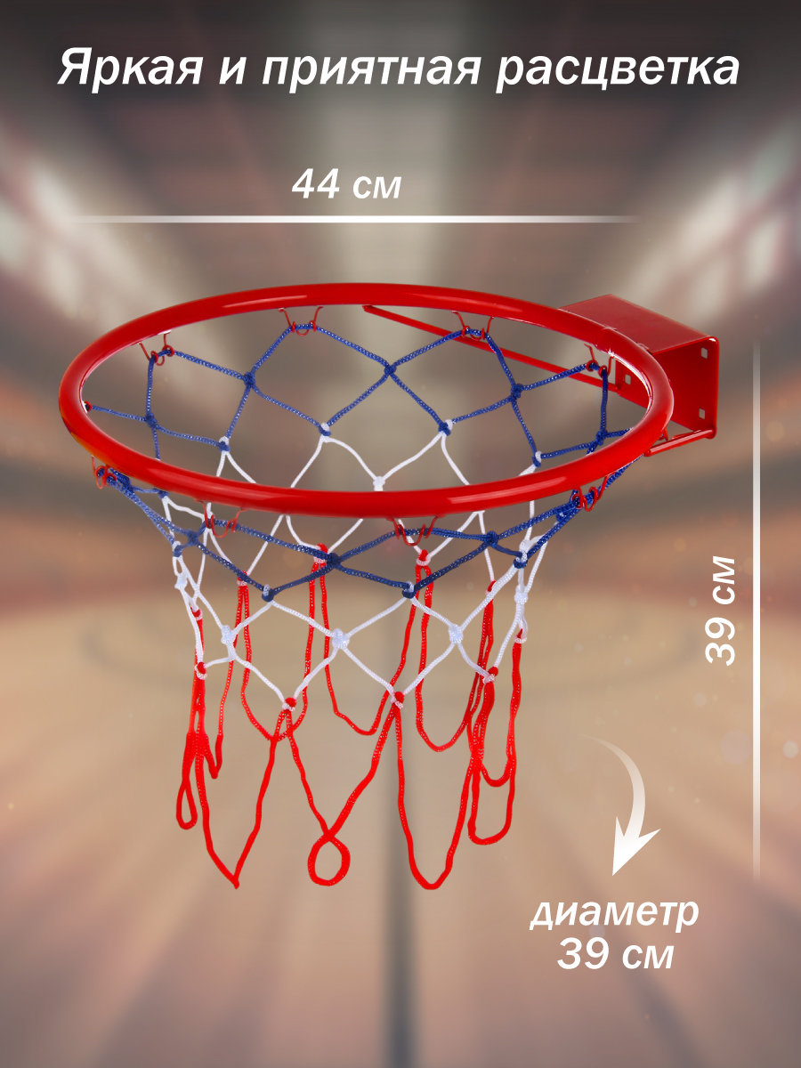 Баскетбольное кольцо металл, кор. - фото 7