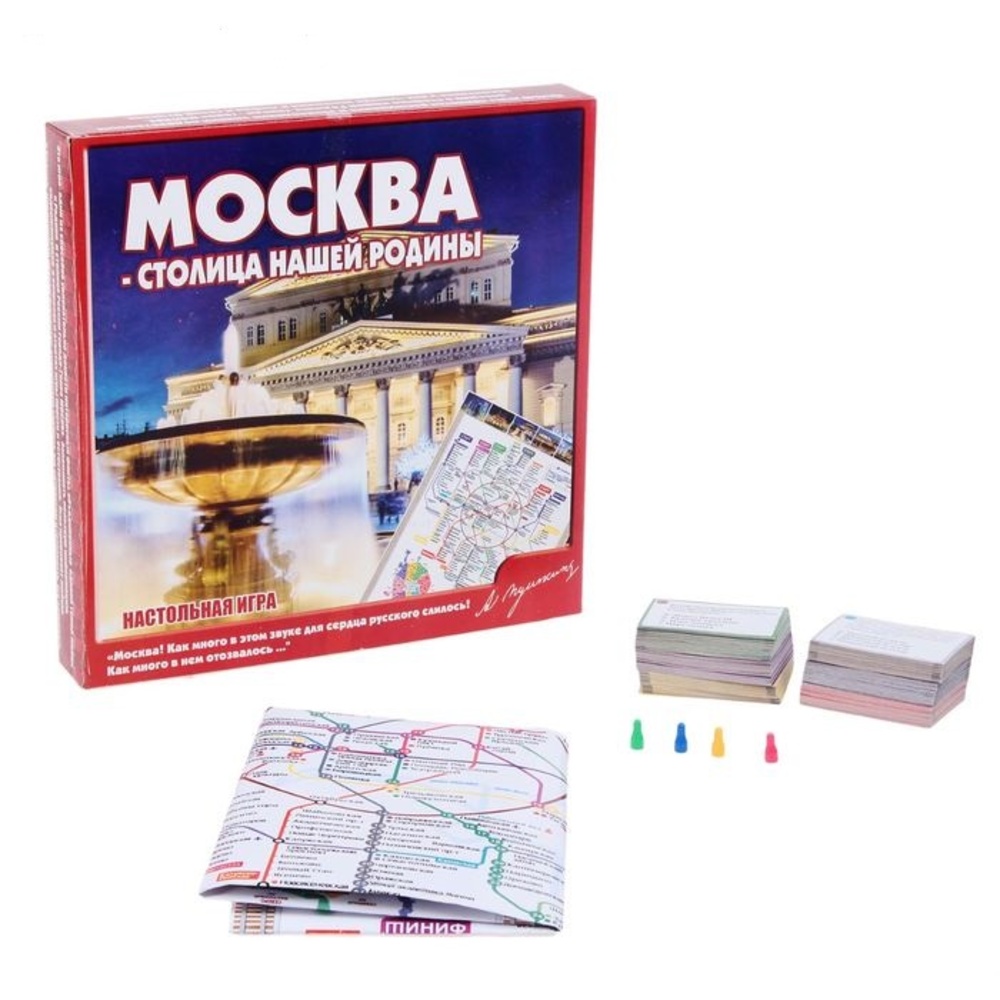 Настольная игра Задира - фото 1