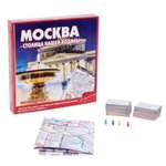 Настольная игра Задира