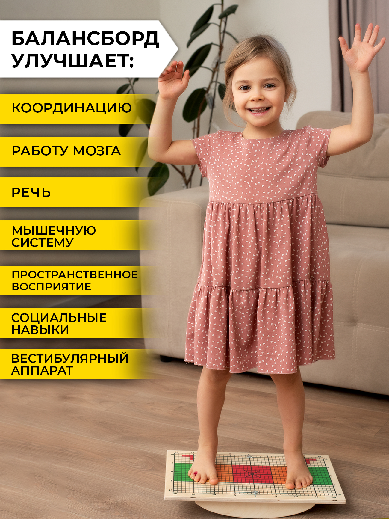 Балансборд Доска Бильгоу - балансир для детей и взрослых - фото 4