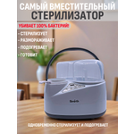 Стерилизатор SerenityVision S0312E
