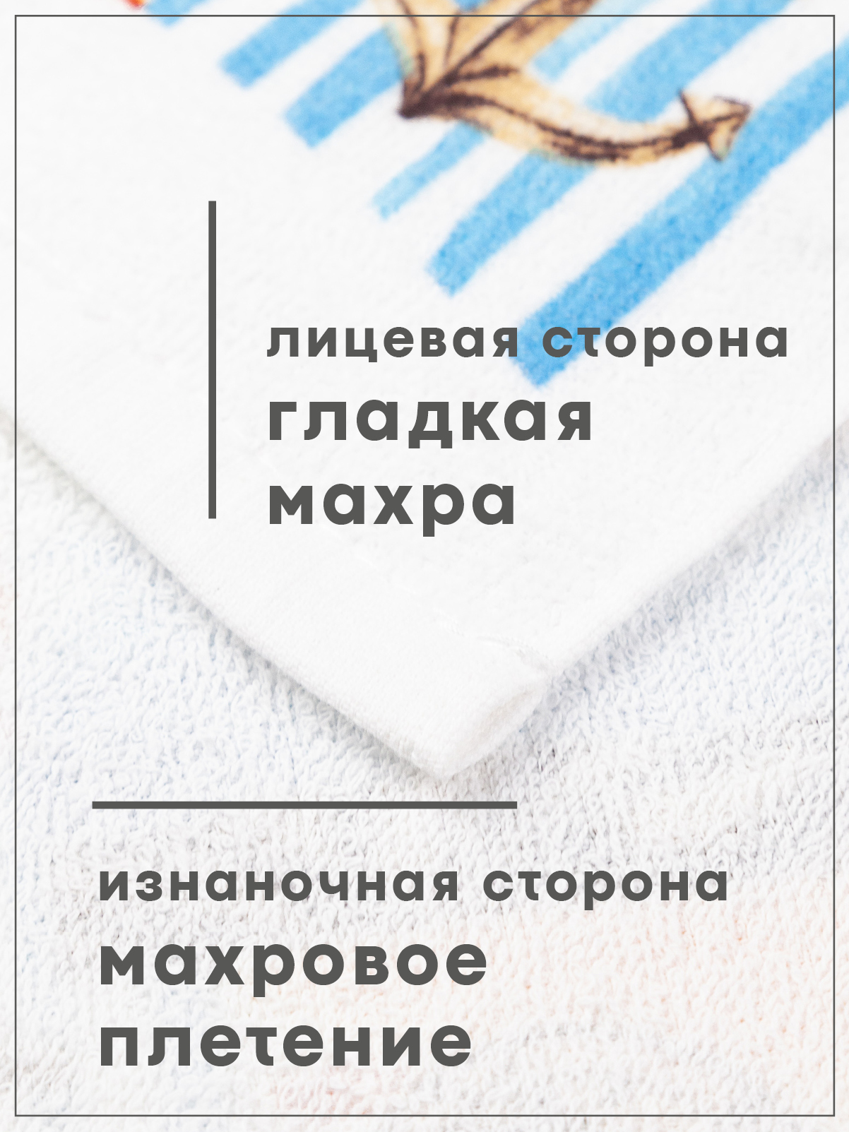 Комплект полотенец кухонных Wellness Маяк Набор_3 - фото 5