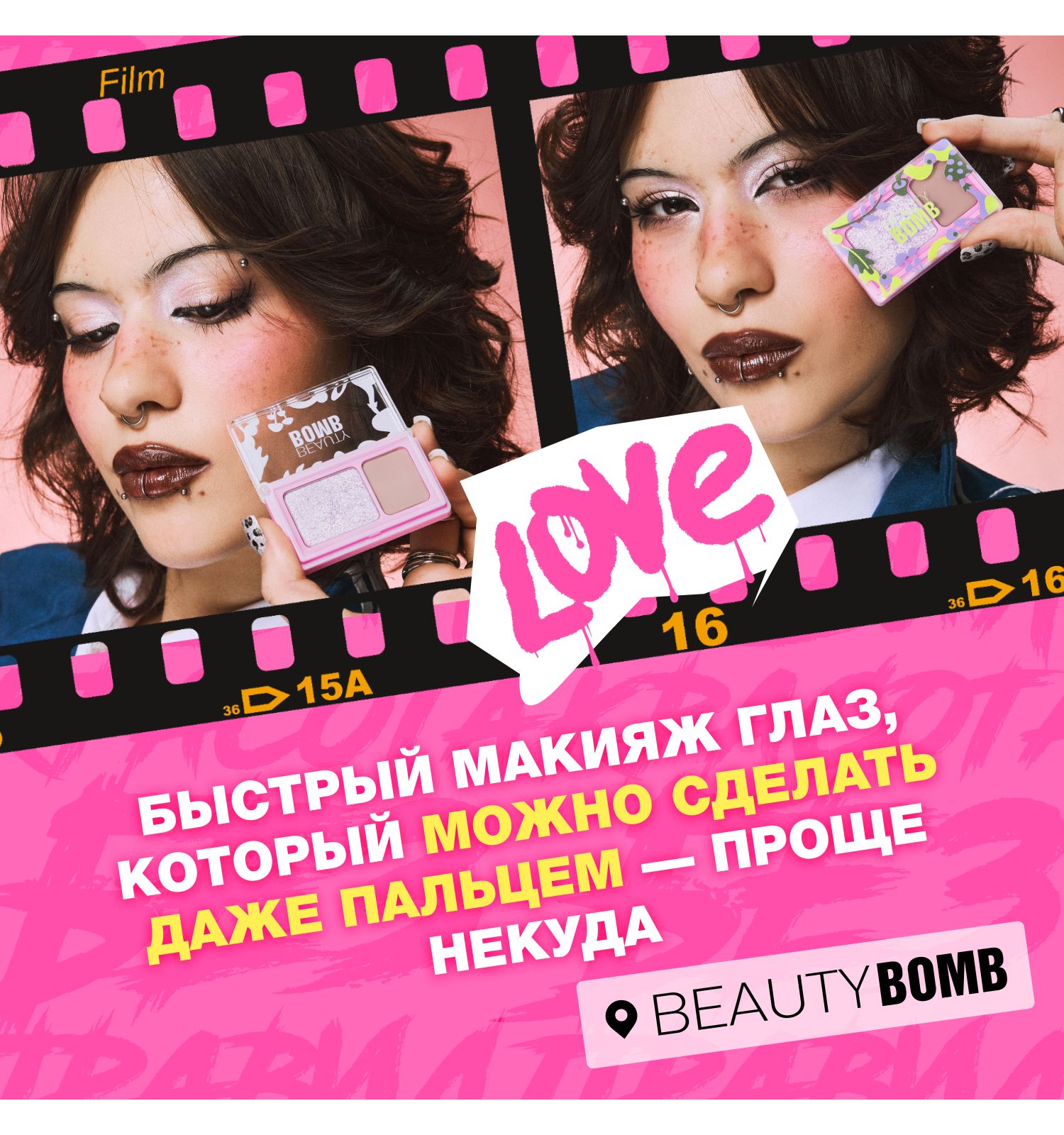 Палетка теней для век Beauty Bomb Double Eyeshadow Palette двойная 04 матовые и сияющие оттенки 3.4г - фото 5