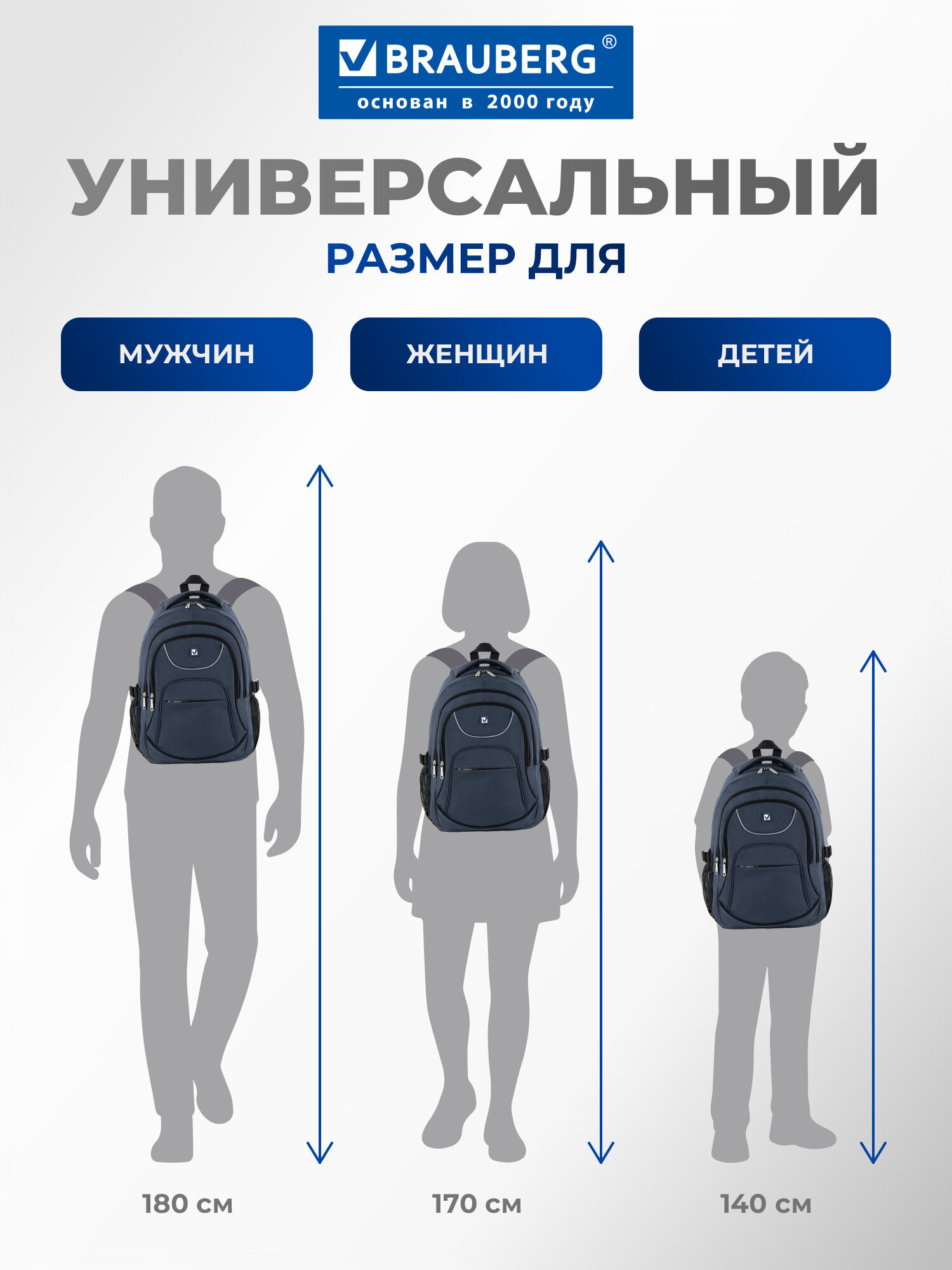 Рюкзак Brauberg - фото 7