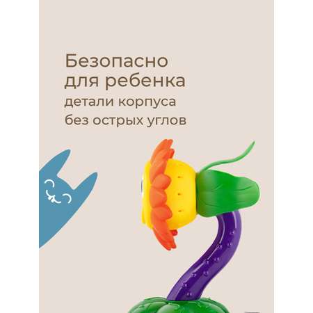 Детский разбрызгиватель на садовый шланг, игрушка Подсолнух