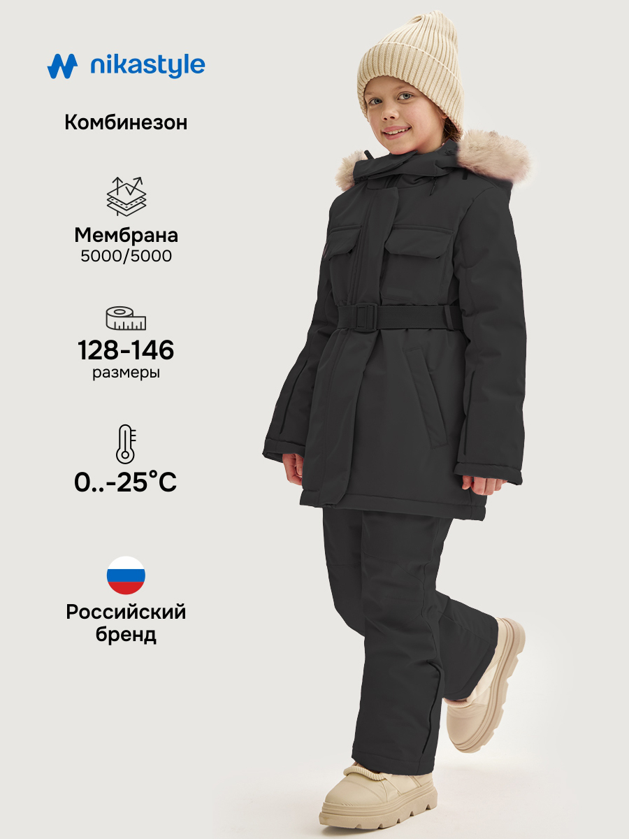 Костюм NIKASTYLE 7з7025 черный - фото 2