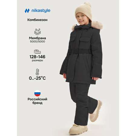 Костюм NIKASTYLE