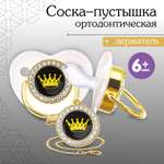 Пустышка Sima-Land силикон ортодонтическая от 6 мес. 1 шт.