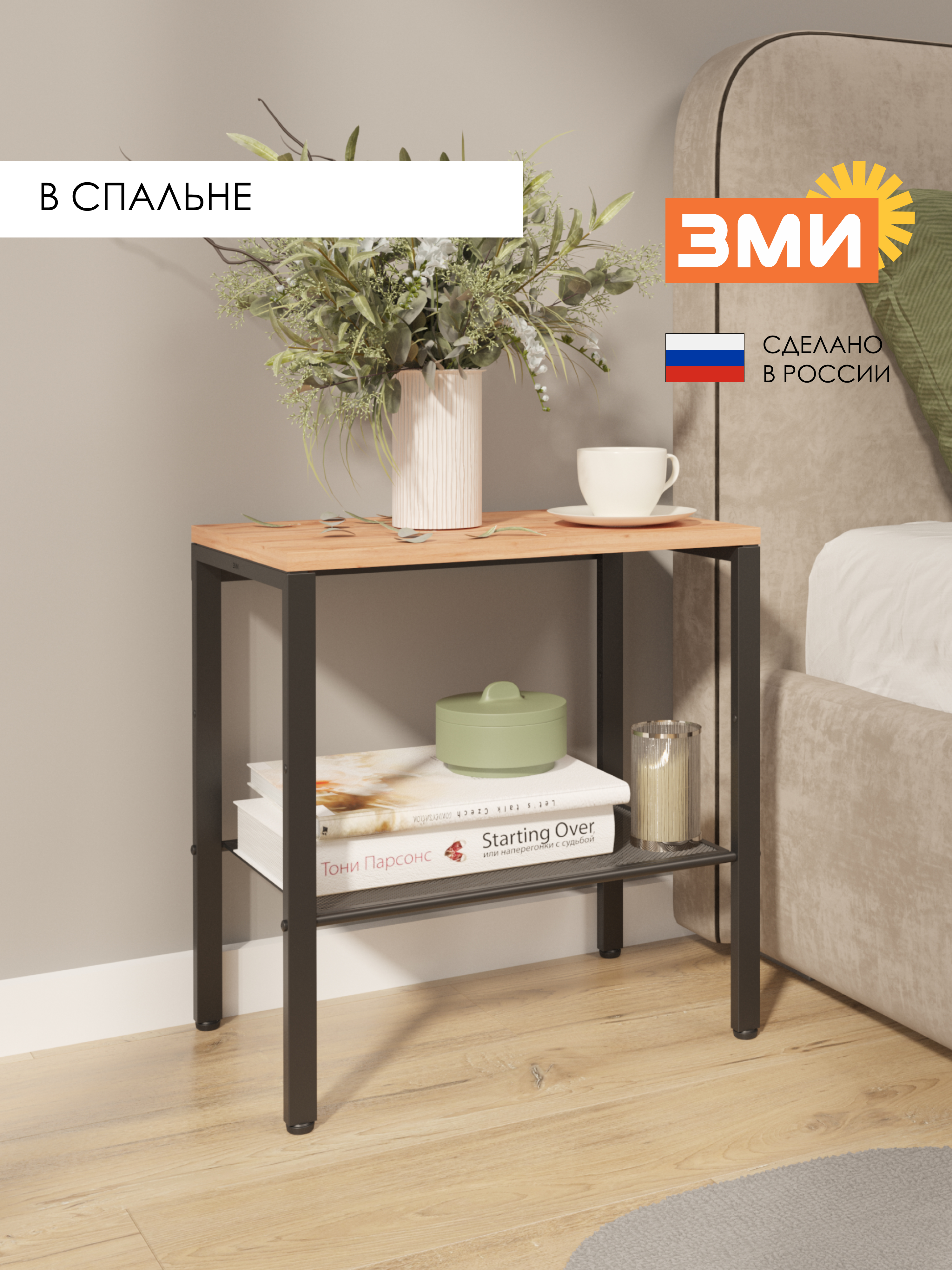 Тумба ЗМИ Торонто (черный) - фото 5