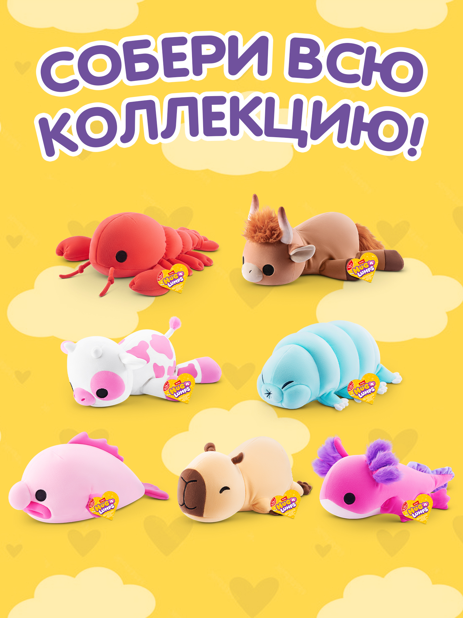 Мягкая игрушка Zuru HUG A LUMPS Утконос Перси 13 см - фото 5