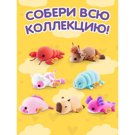 Мягкая игрушка Zuru HUG A LUMPS Утконос Перси 13 см