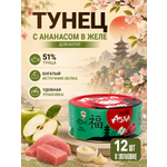 Корм для котят влажный Prime ASIA Тунец с колострумом в желе жб 85г 12 шт.