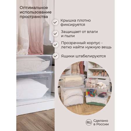 Ящик универсальный Econova Кристалл L 55.5х39х29 см 49 л бесцветный