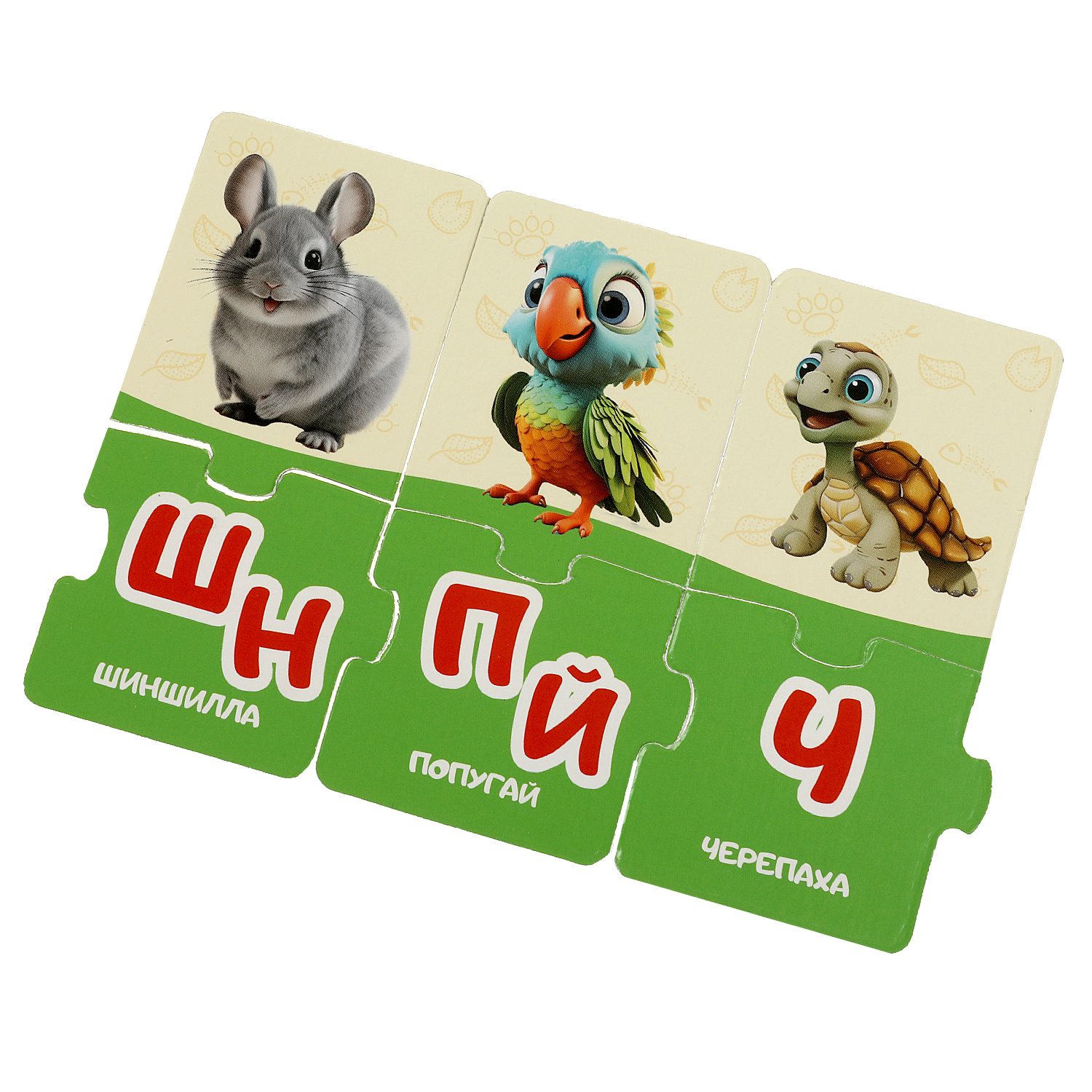 Настольная игра Умные игры Пазлы-вагончики - фото 3