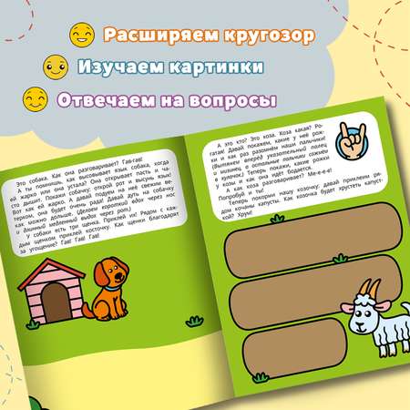 Набор из 4 книг Феникс Премьер Запуск речи с наклейками 1+
