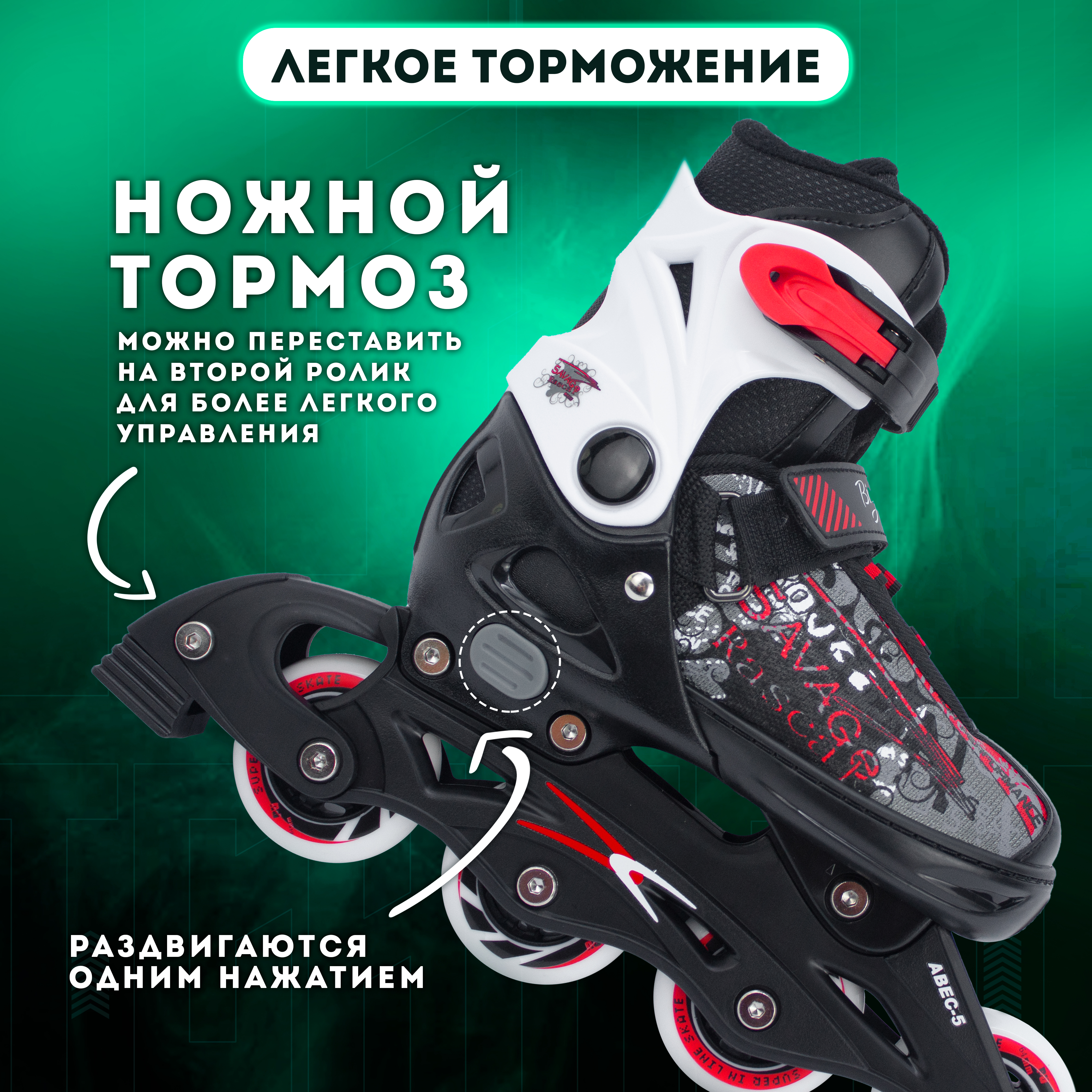 Роликовые коньки BIG BRO 40-43 - фото 4