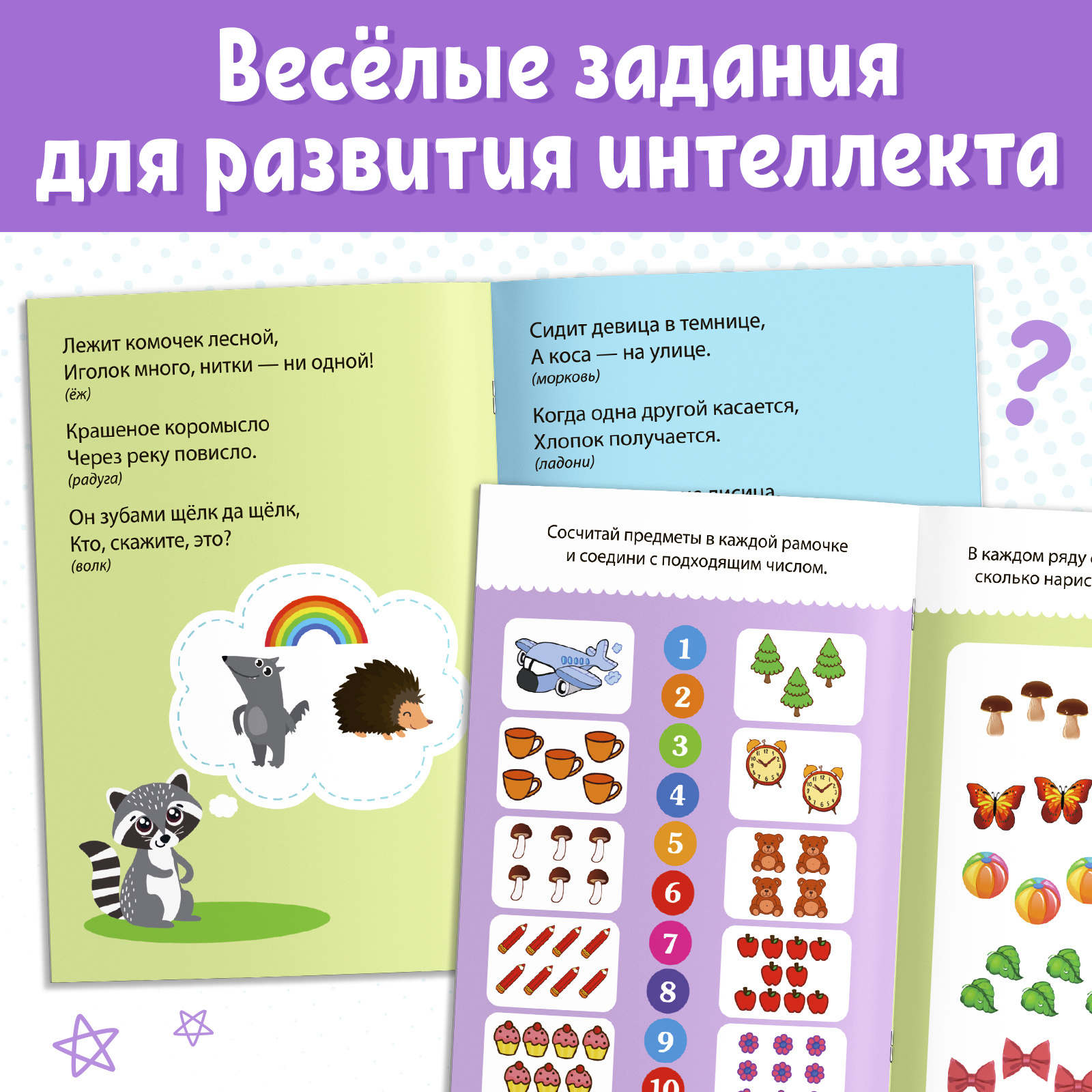 Книги Буква-ленд с заданиями набор 10 шт по 20 страниц - фото 3