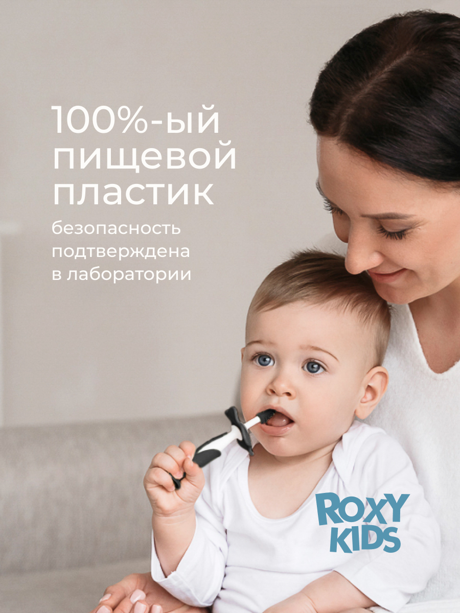 Зубная щетка тренажер ROXY-KIDS 2 шт. - фото 4