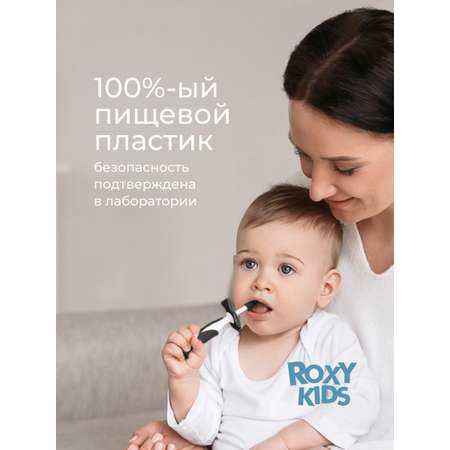 Зубная щетка тренажер ROXY-KIDS 2 шт.