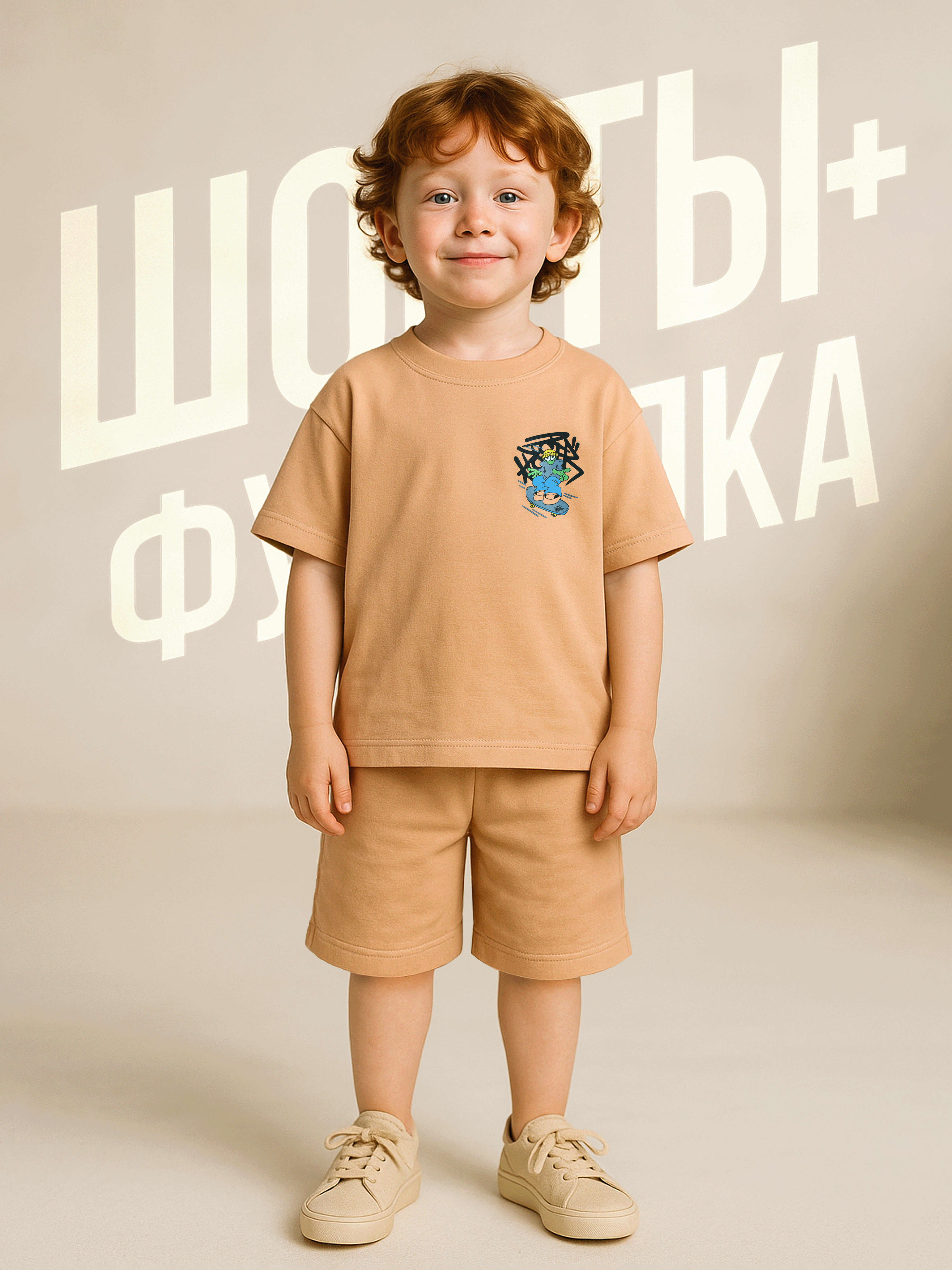 Футболка и шорты Baby Stylе мм4333031 - фото 2