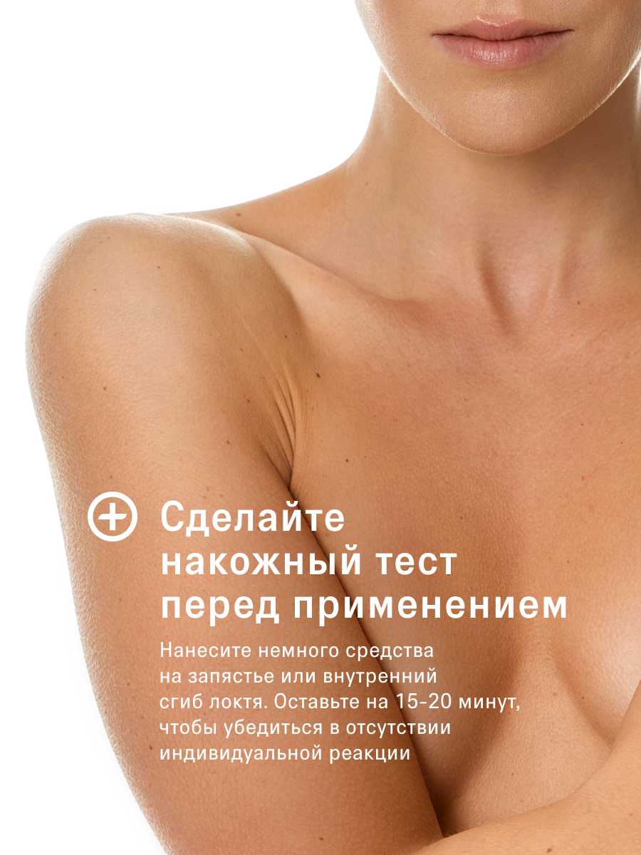 Крем The Act для ног с лимоном, - фото 11