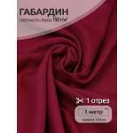 Ткани для рукоделия Ткани Magok бордовый 1 м