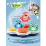 Игрушка Zeimas развивающий центр Барабан Мишки в ассортименте