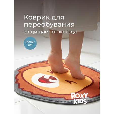 Детский складной коврик прикроватный ROXY-KIDS для переобувания в детский сад 47 x 57 см