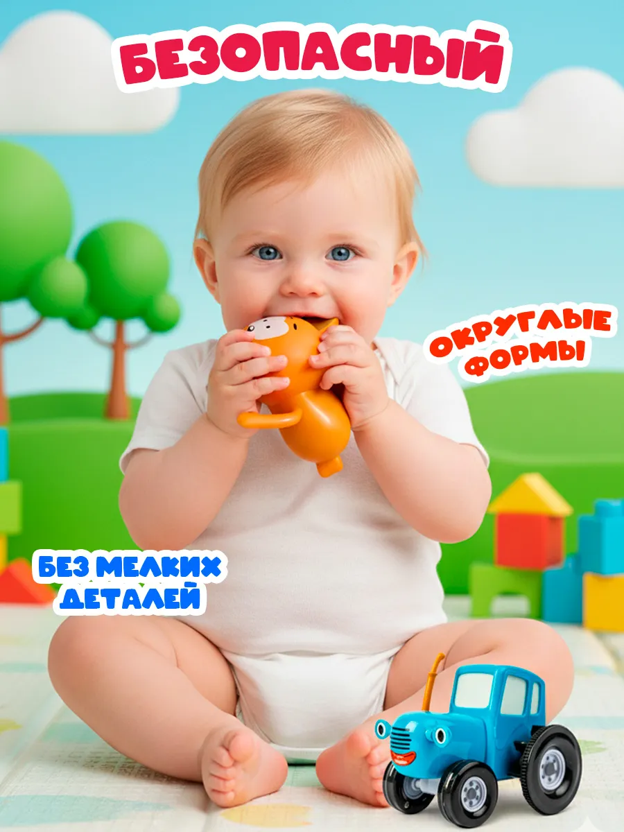 Игровой набор Super01 1:34 123-25120114 - фото 5