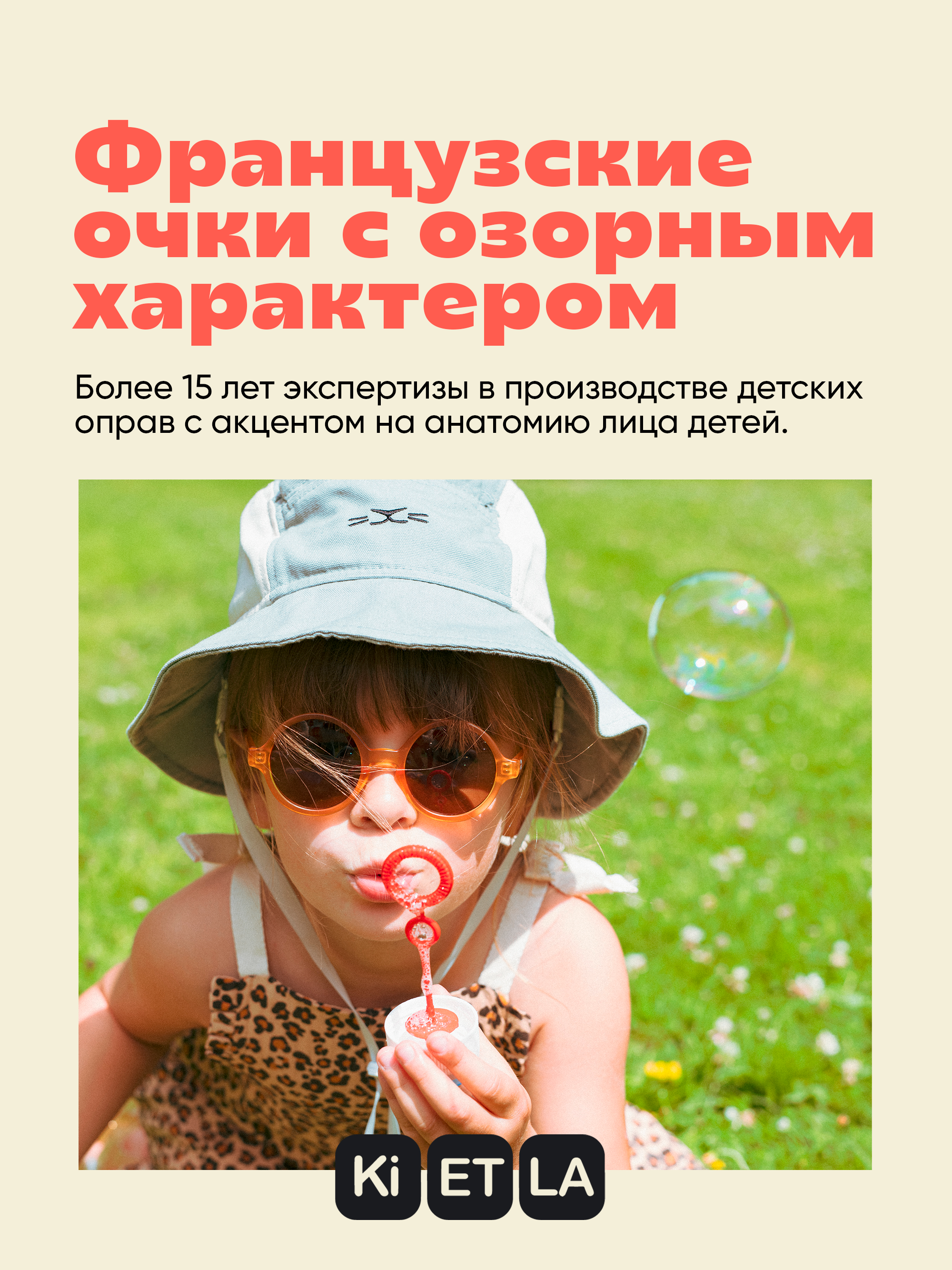 Очки солнцезащитные KiETLA WO2SUNOLIVE - фото 13