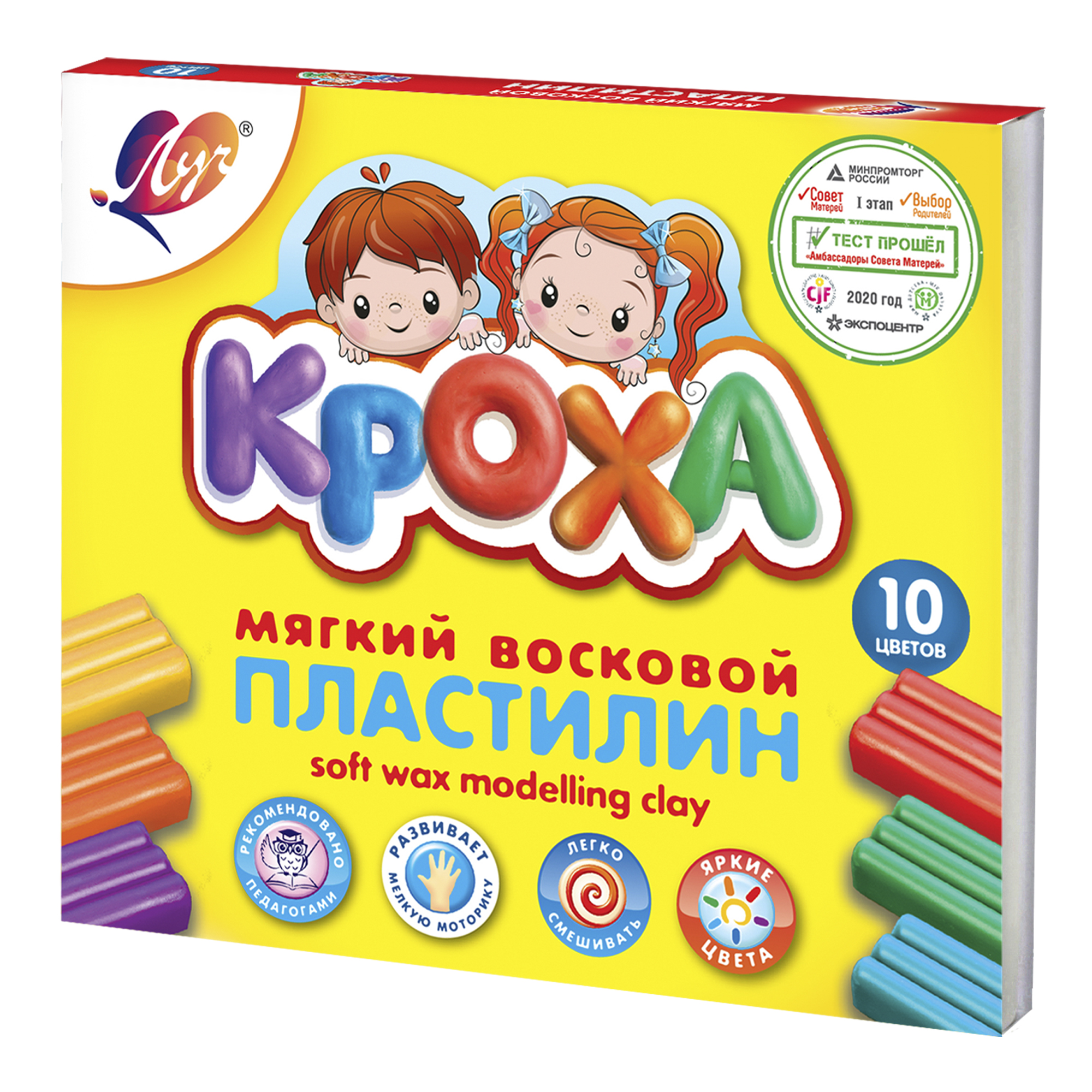Пластилин Луч восковой 10 цв. - фото 2
