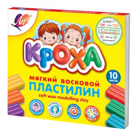 Пластилин Луч восковой 10 цв.