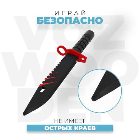 Нож VozWooden
