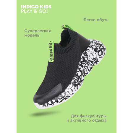 Кроссовки Indigo kids