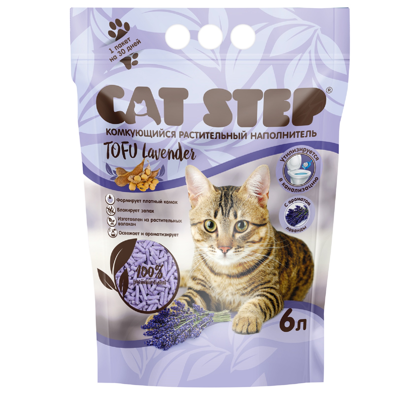 Наполнитель Cat Step Tofu Lavender 6 л комкующийся, растительный - фото 1